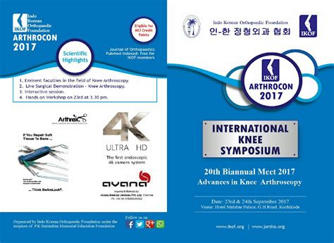 International Knee Symposium Calicut 2017 September Dnb Orthopaedics