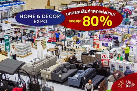 Home furnishings, home textiles and home decor accessories industry trade fair. the home decor expo features remodeling, home improvement profile for exhibit include fabrics, articles for interior decoration and furnishing, small home appliances, tableware, kitchen utensils, household. Home & Decor Expo มหกรรมสินค้าตกแต่งบ้าน ลดสูงสุด 80% ...