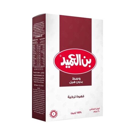 Buy Al Ameed Turkish Medium Plain Coffee Without Cardamom Gram