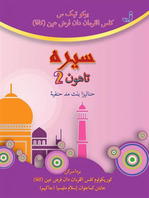 Kupayı kim alacak sorusunun yanıtı sizlerde. Buku Teks Sirah (KAFA) | Jalur Inovasi