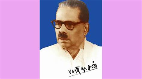 Harvesting month and pongal celebrations are done on this month. பாவேந்தர் பாரதிதாசனாரின் பொங்கல் கவிதைகள் | Pavendar ...