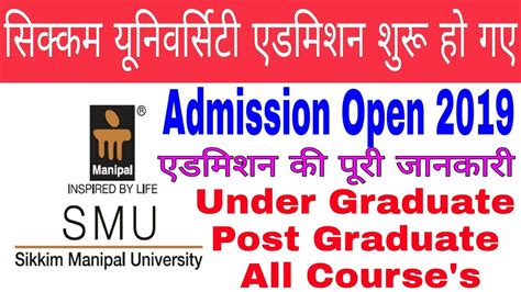 Sikkim Manipal University Smu Admission Dates 2019 Application Form Eligibility Selection