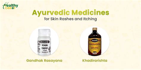 The Best Ayurvedic Treatments For Skin Rashes