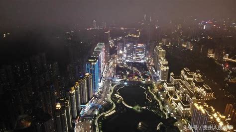 貴陽花果園夜景 是不是很美的 大霧中拍的 每日頭條