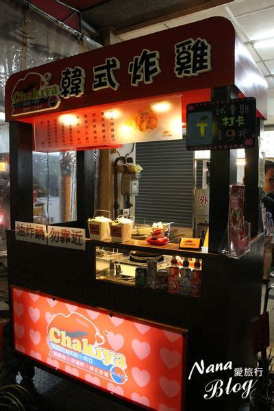 The site owner hides the web page description. 【彰化員林美食小吃】Chakiya 韓式炸雞 新亮點不用遠赴韓國吃韓式炸雞，員林也能吃到正宗口味的韓式炸雞 ...