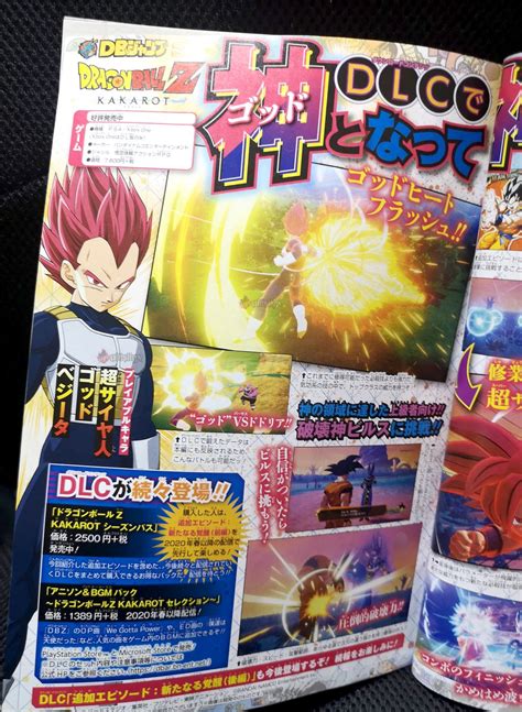Dragon ball z kakarot dlc 4. Dragon Ball Z: Kakarot, first images for the DLC "A new awakening"