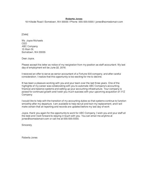 Copy Of Resignation Letter Apparel Dream Inc