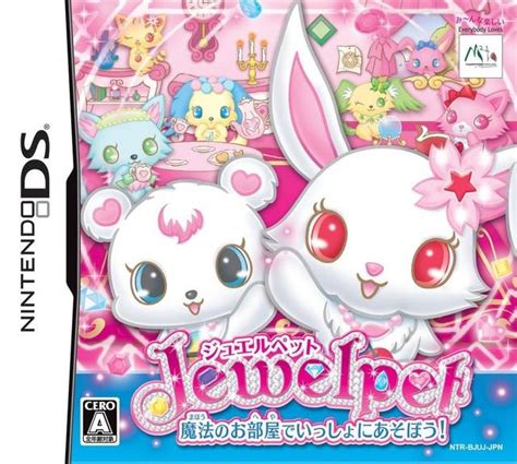 Jewelpet Lets Play Together In The Room Of Magic Jewel Pet Wiki