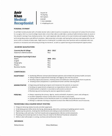 Follow the rules in creating formal documents.keep in mind the basic components such as the header, salutation, your content proper, and the end note. Entry Level Help Desk Resume Unique Sample Medical ...