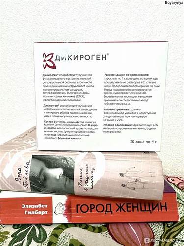 Мастодинон похудела отзывы Негормональное средство для коррекции нарушений менструального цикла Негормональное средство для коррекции нарушений менструального цикла Мастодинон похудела отзывы