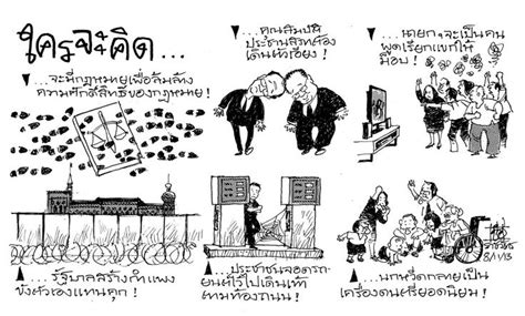 ข่าวด่วน ข่าววันนี้ เกาะติดข่าว ล่าสุด ความคืบหน้าของทุกข่าวสำคัญ ติดตามทุกประเด็น อัพเดตทุกสถานการณ์ เบรคกิ้ง นิวส์ (breaking news) ที่เกิดขึ้น อ่าน. ข่าวการเมือง ข่าวการเมืองไทยรัฐ วิเคราะห์การเมืองไทย ข่าว ...