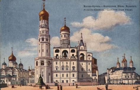 Moscou Kremlin Moscow Russia Postcard