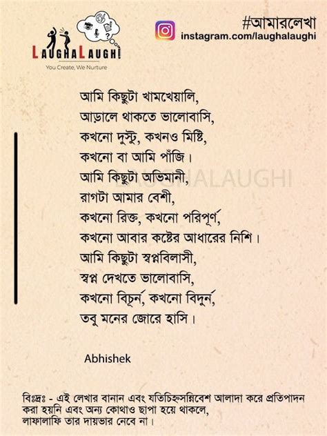 pin by riyadalui on bengali poem friendship quotes funny simple love quotes love quotes photos