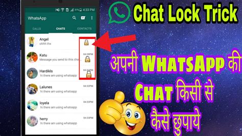 How To Lock Particular Chat On Whatsapp Chat Lock Official Youtube
