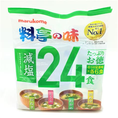 Japanese Marukome Instant Miso Soup Less Sodium 4 Flavors