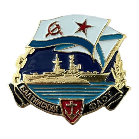 russian baltic fleet ship submarine badge soviet navy st andrews flag