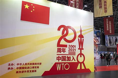 Chinas Wto Accession Deepened Countrys Financial Opening Up Over Two