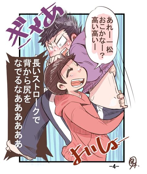 お姉さんにしたり、短髪にしたりしていただいて大丈夫です。 ※アイコン用にご利用の際はプロフィールに「@zumizumi1254」又は「水視ずみ」の記載をお願いします ※when using for icons, please write @zumizumi1254 or 水視ずみ on your profile. 鏡野が: 優れた おそ松さん Pixiv Bl