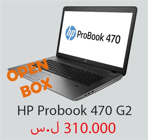عرض سعر ومواصفات لاب توب hp probook 440 g6 من hp. تعريف كرت الشاشة Hp Probook 4520S - سعر ومواصفات وصور ...