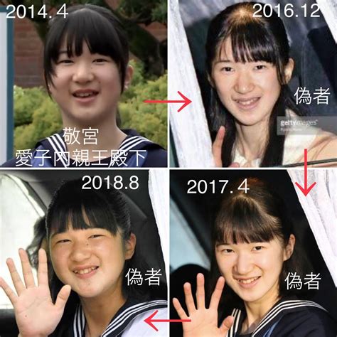 The site owner hides the web page description. ここへ到着する 愛子さま - サンセゴメ