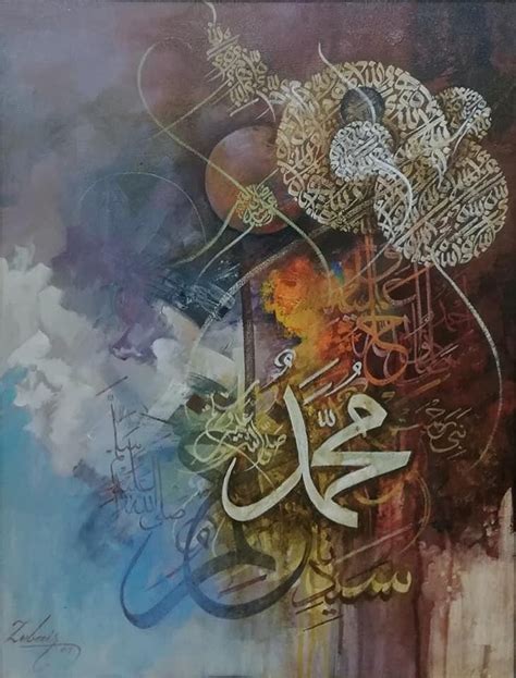 An Arabic Painting With Many Different Colors
