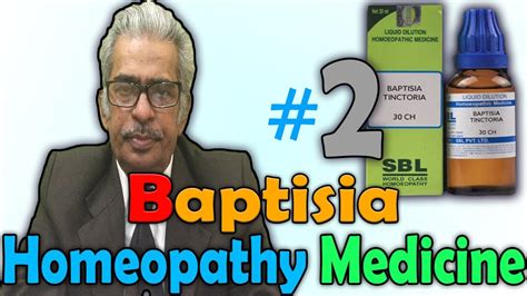 Homeopathy Medicine Baptisia Part 2 Dr Ps Tiwari Youtube