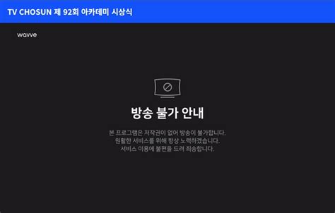 영화 '힐빌리의 노래'로 이번 아카데미 시상식에서 윤여정과 함께 여우조연상 후보에 올랐던 배우다. "2020 아카데미 시상식 중계, TV로만?" TV조선 생중계에 불만 속출