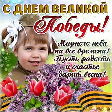 Поздравить друга в одноклассниках или viber. Красивые картинки С Днем Победы 9 мая (38 фото ...