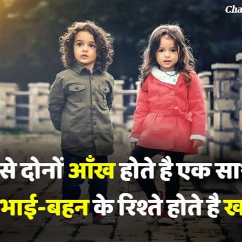 Quotes for brother in hindi. Brother Shayari in Hindi with Images 2020 in 2020 | Brother quotes in hindi, Shayari in hindi ...