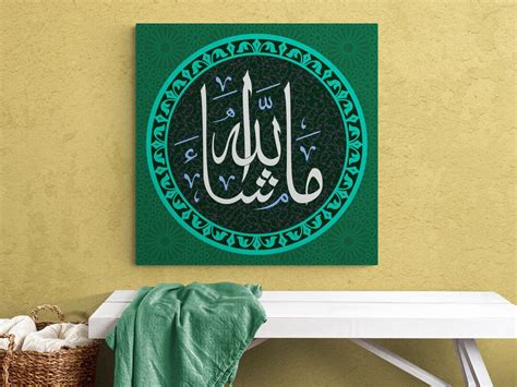 Mashallah Wall Art Islamic Canvas Art Print Ts For Muslim Etsy