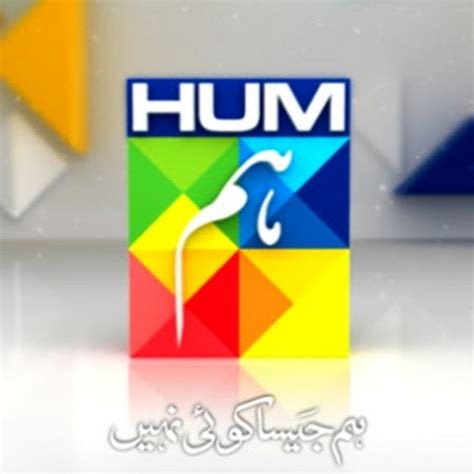 Submitted 1 hour ago by mcelligot. Hum Tv Live (8pm-9pm) - YouTube