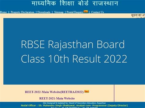 Rbse Rajasthan Board Class 10th Result 2022 Date Rbse Class 10th