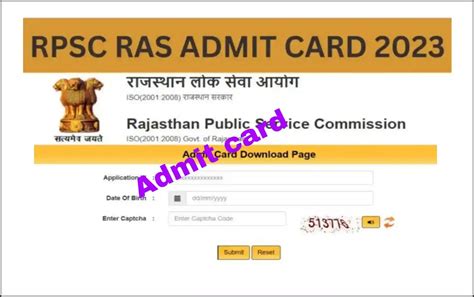 Rpsc Ras Admit Card 2023 आरपीएससी आरएएस एडमिट कार्ड 2023 जारी यहा से करे डाउनलोड