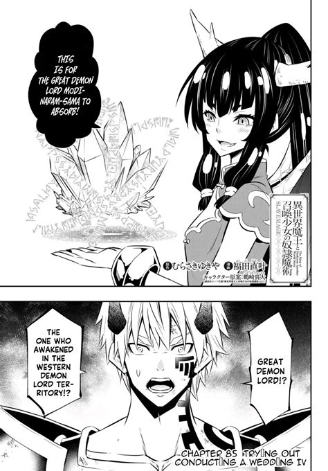 How Not to Summon a Demon Lord - Setsu Scans