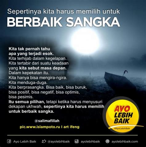 Fatabayyanu antusibu qawman bijahaltin fatusbikhu 'alaa ma fa'altum naadimiin. Tafsir Surat Al Hujurat Bag. 10 (Ayat ke-12) - Syariah ...