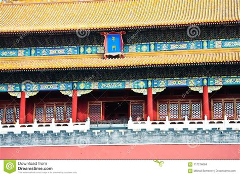 The Facade Of The Palace In The Forbidden City Stock Photo Image Of