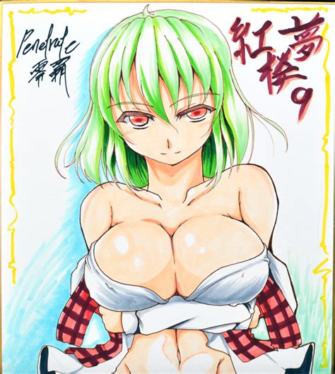 Picture 768 Misc Qba Hentai Pictures Pictures Sorted By Rating