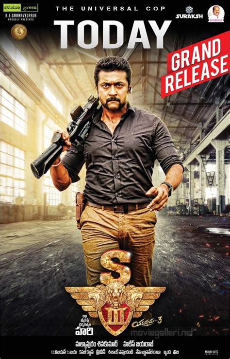 Suriyas S3 Yamudu 3 Movie Release Posters