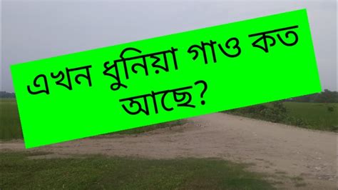 Daily Vlogs Assames Vlogs In Assam YouTube