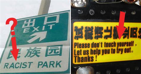 The translation only takes a few seconds and allows up to 500 characters to be translated in one request. The 34 most hilarious translation fails ever. I'm still ...