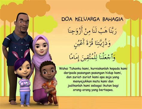 50 Gambar Dp Bbm Doa Islami Untuk Keluarga Terbaru 2018 Gregblondin