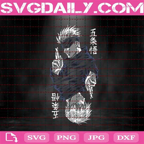 Satoru Gojo Svg Jujutsu Kaisen Svg Daily Free Premium Svg Files