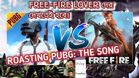Prevention of banner ads is buzzedit. PUBG VS FREE-FIRE || FreeFire Roasting PubG, The Song ...