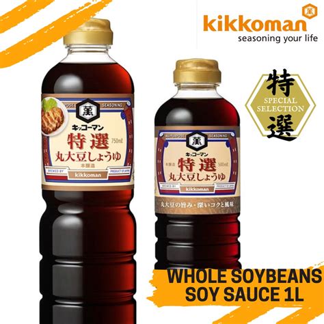 Special Selection Whole Soybeans Soy Saucetokusen Marudaizu Soy