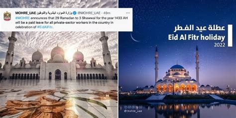 Eid Al Fitr Holiday Has Been Announced For The Public And Private