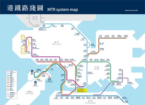 Transit Maps Official Map Hong Kong Mtr 2012