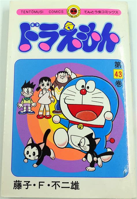 Doraemon Vol43 Official Japanese Edition Manga Comic Buyorder Now