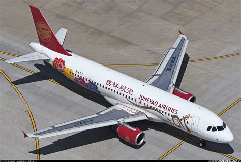 Airbus A320 214 Juneyao Airlines Aviation Photo 4278917