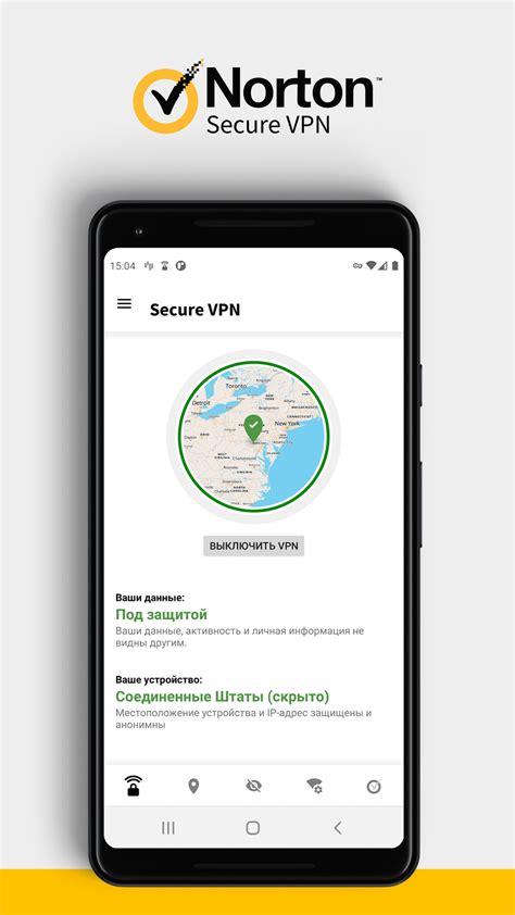 Norton Secure Vpn Apk Скачать для Android