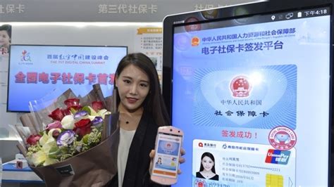 The social security direct express card is a prepaid debit card that allows you to use your social security benefits. New e-social security card unveiled at Digital China Summit - China Plus